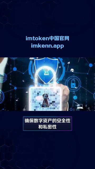 token数字钱包app下载,cotoken数字钱包官网下载