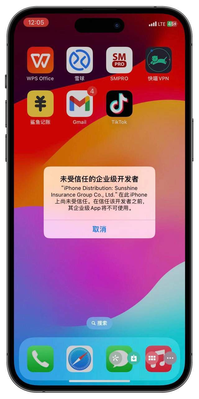 国内怎么下载tiktok安卓,中国怎么下载tiktok国际版