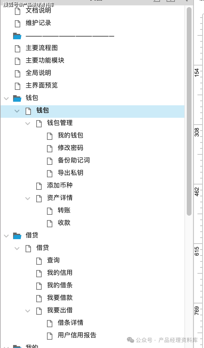 数字钱包app官方下载方法,数字钱包app官方下载方法安全吗