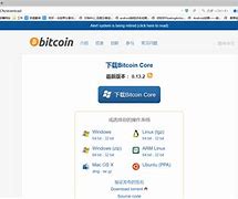 bitple钱包下载,bitbill钱包app