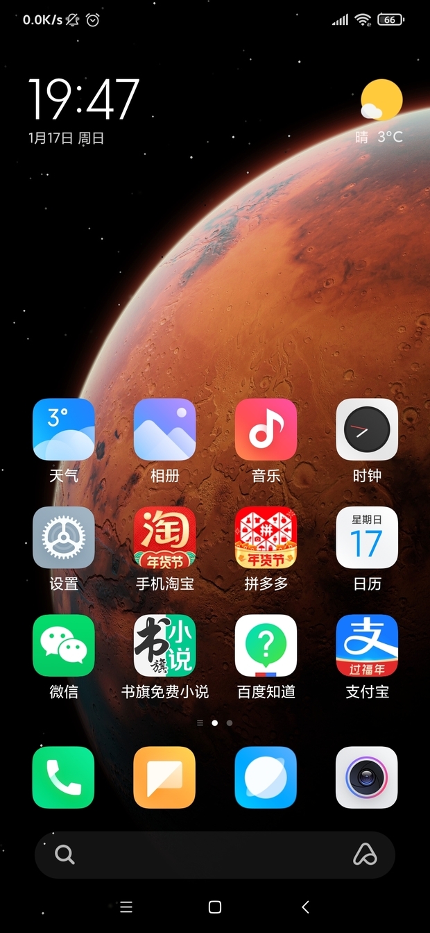微信官网下载,微信官网下载安装微信8040最新版
