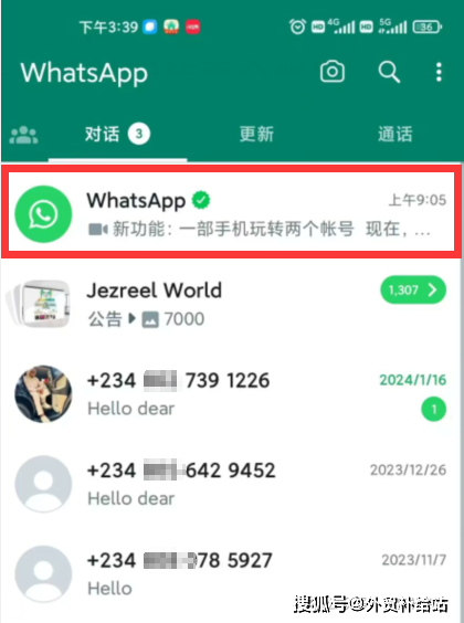 whatsapp官网下载,whatsapp官网下载入口