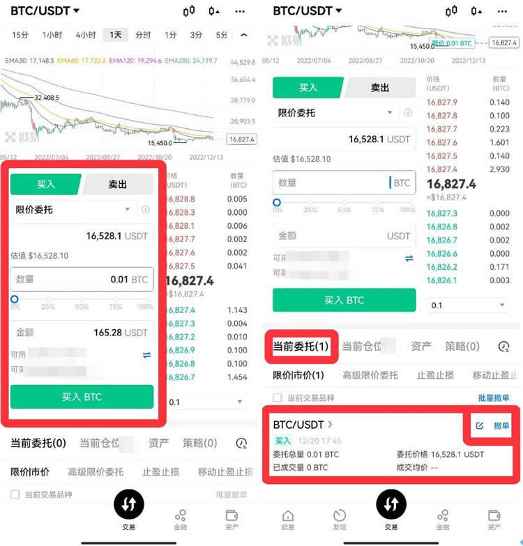 比特币交易软件iOS,比特币交易软件ios官网下载中国