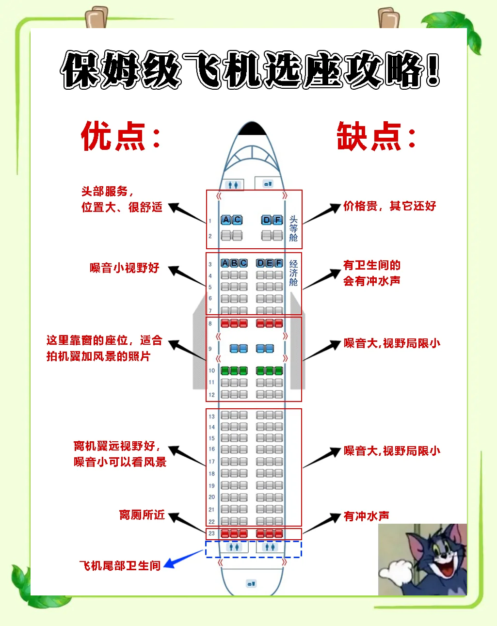 飞机如何改成中文,飞机如何切换中文版