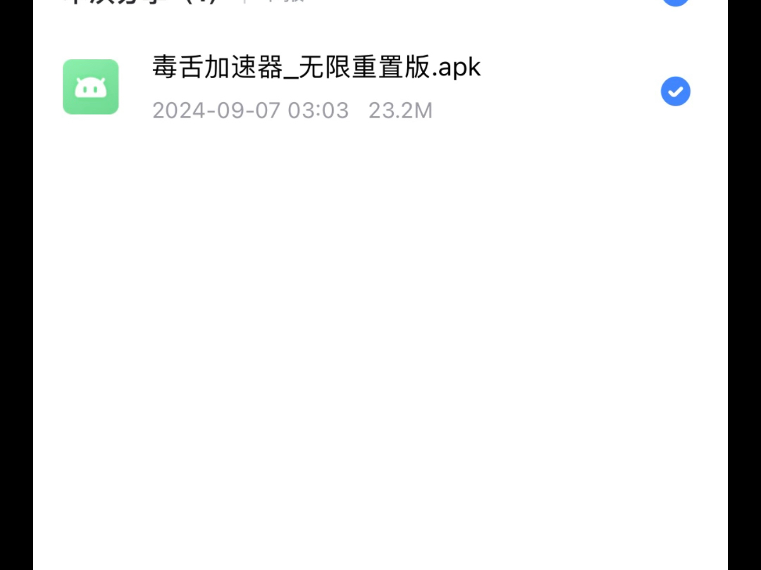 梯子npv加速器链接了用不了的简单介绍