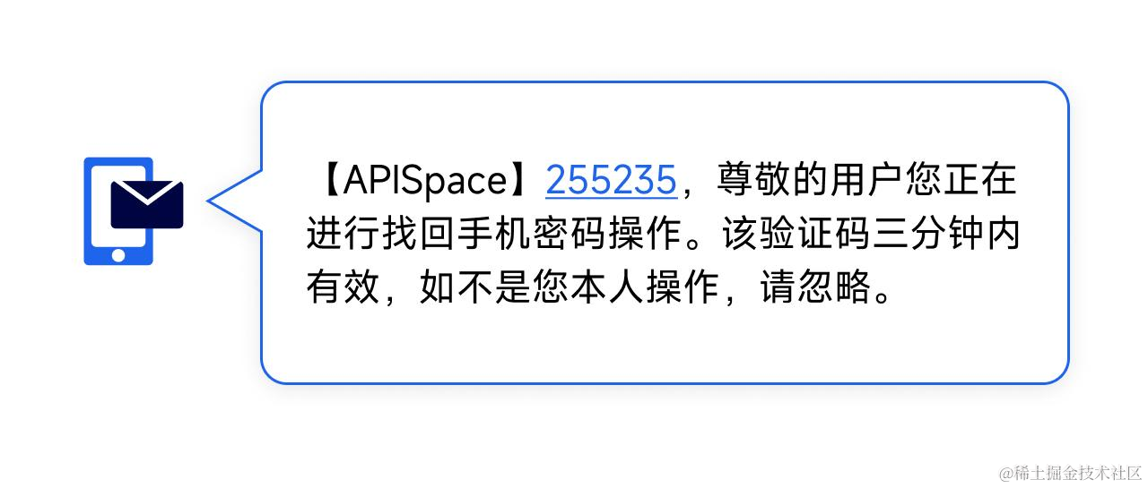 全球短信验证码平台,全球短信验证码平台官网