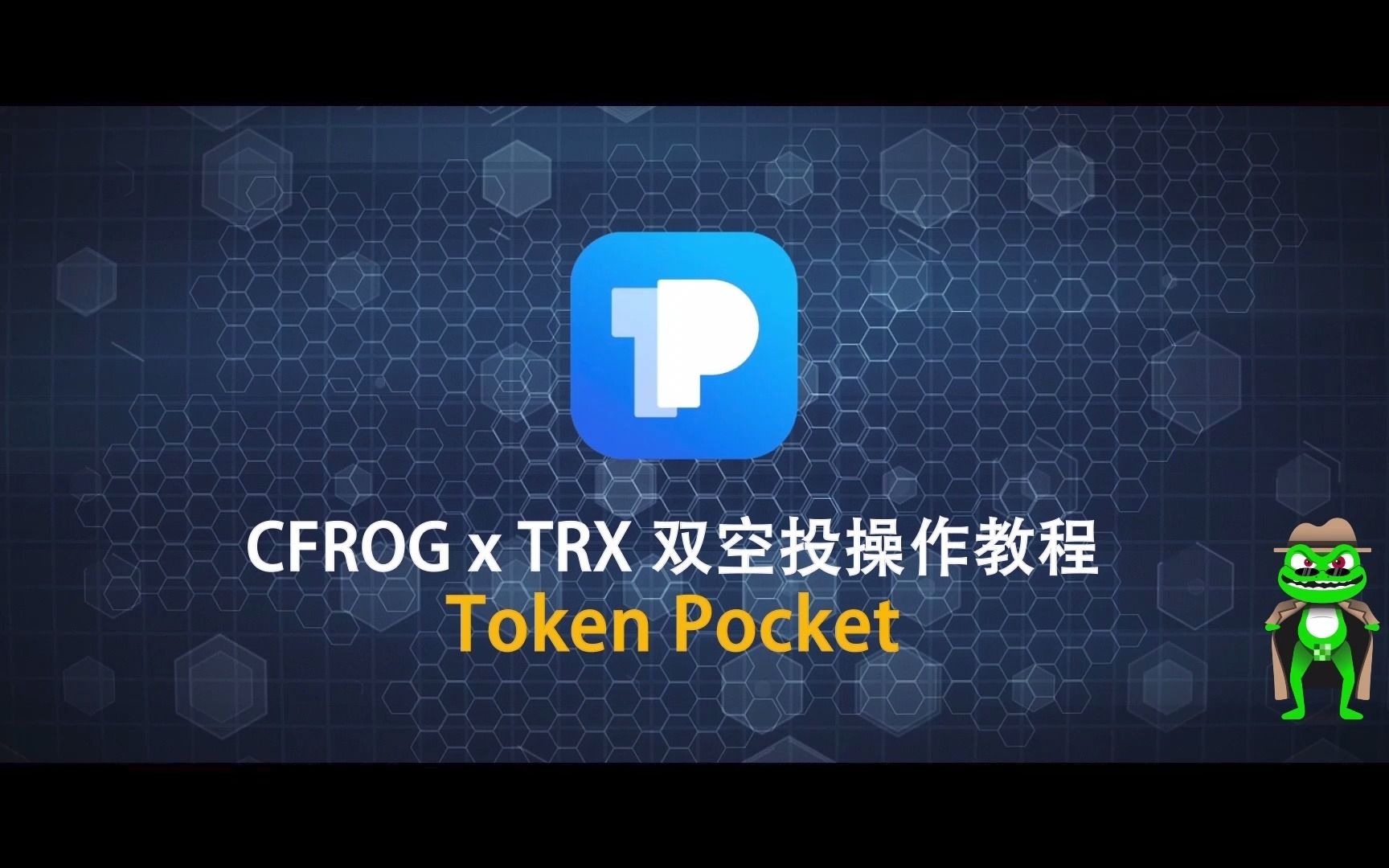 token钱包怎么兑换TRX,imtoken钱包如何兑换trx