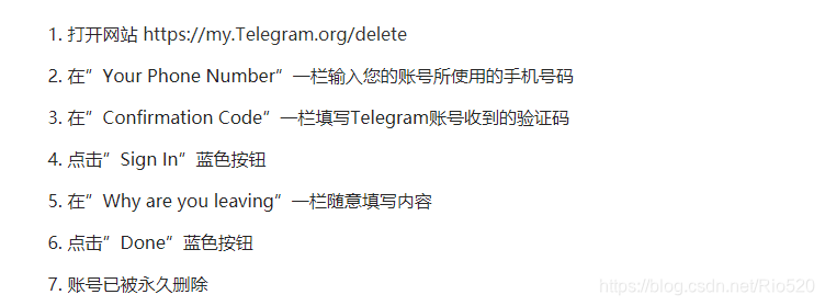 飞机账号批发出售网站,telegeram账号