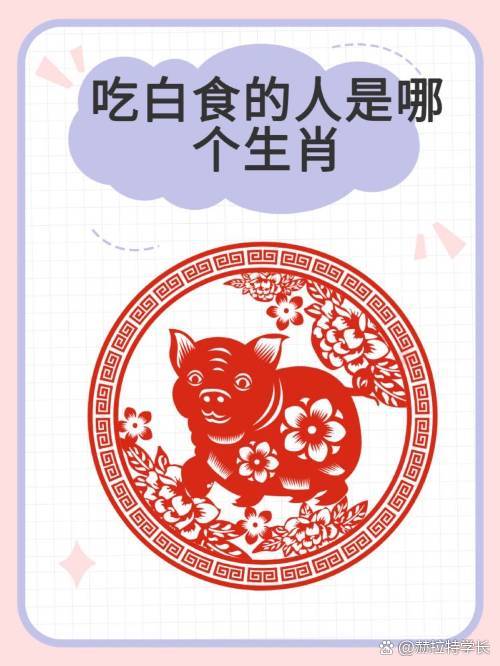 欲钱买神奇的动物猜一生肖,欲钱买神仙一般的动物是什么生肖