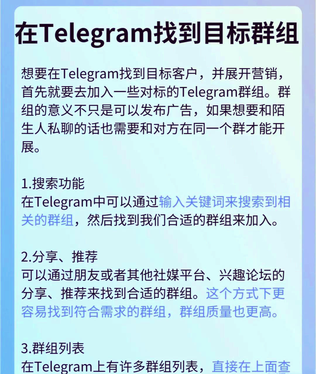 telegeram群聊推荐,telegeram群聊在哪里