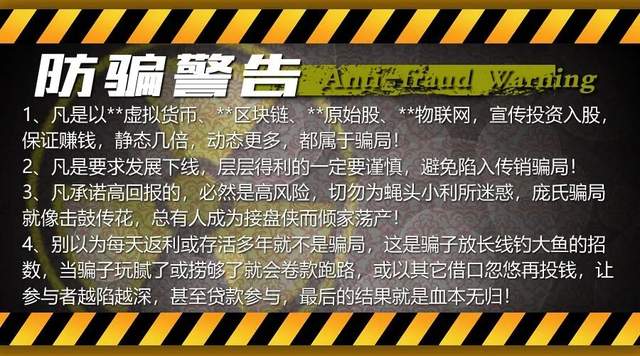 玩虚拟货币会被警察上门查吗,玩虚拟币被骗了报案能拿回钱吗?